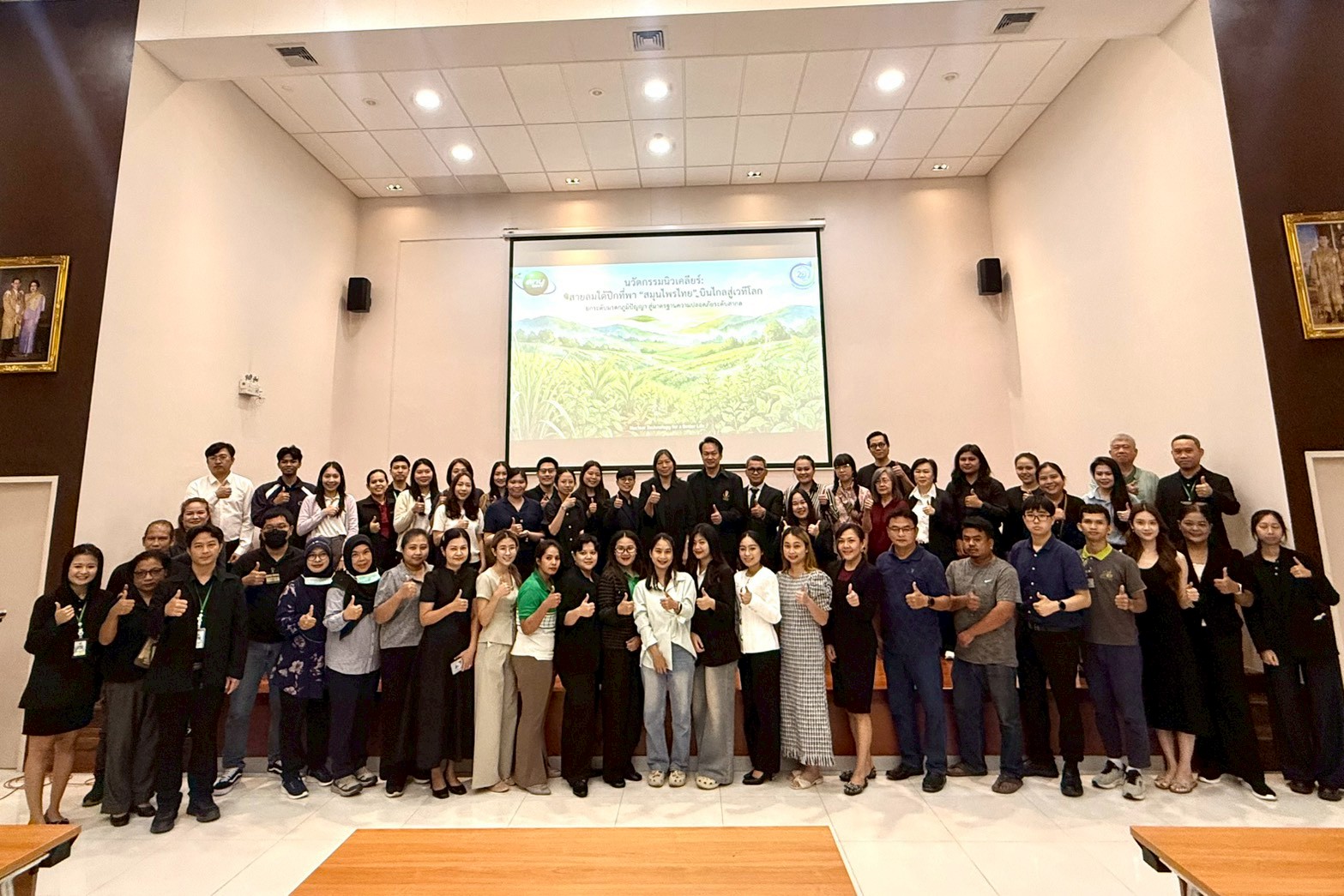 202602231216-LINE_ALBUM_open house ศูนย์ฉายรังสี คลองห้า_260223_3_0.jpg